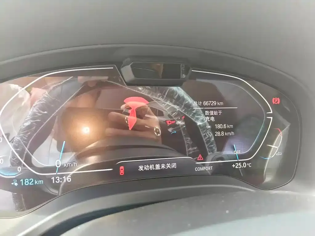BMW iX3 2024 из CN, фото 2