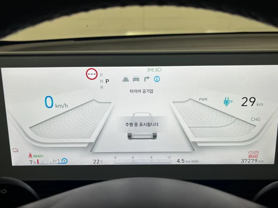 Hyundai Ioniq5 — фото 4