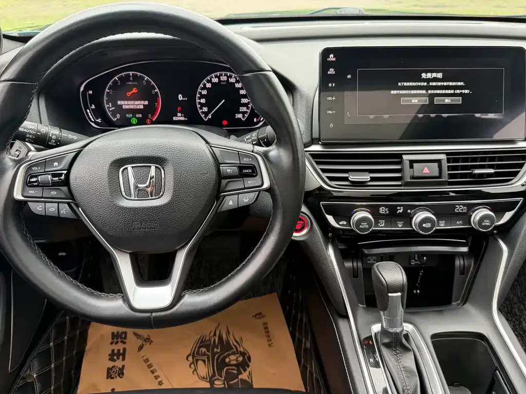 Honda Inspire 2023 из CN, фото 9