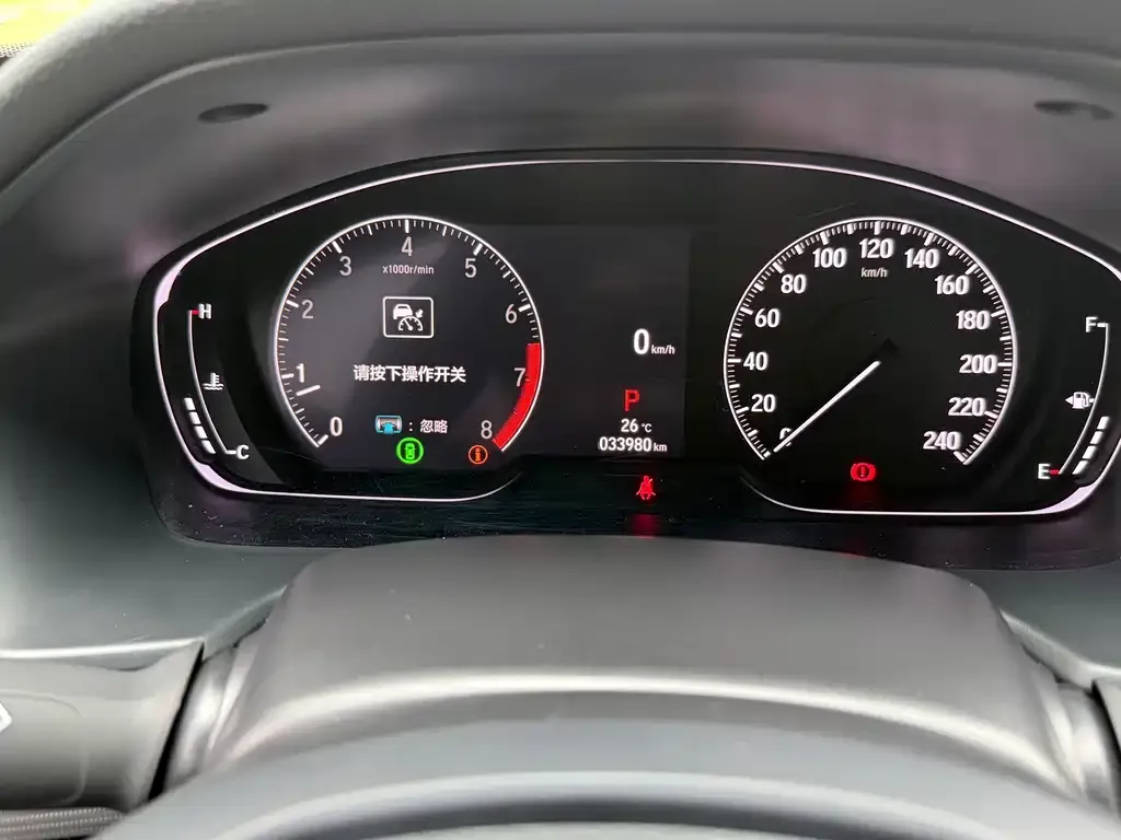 Honda Inspire 2023 из CN, фото 4