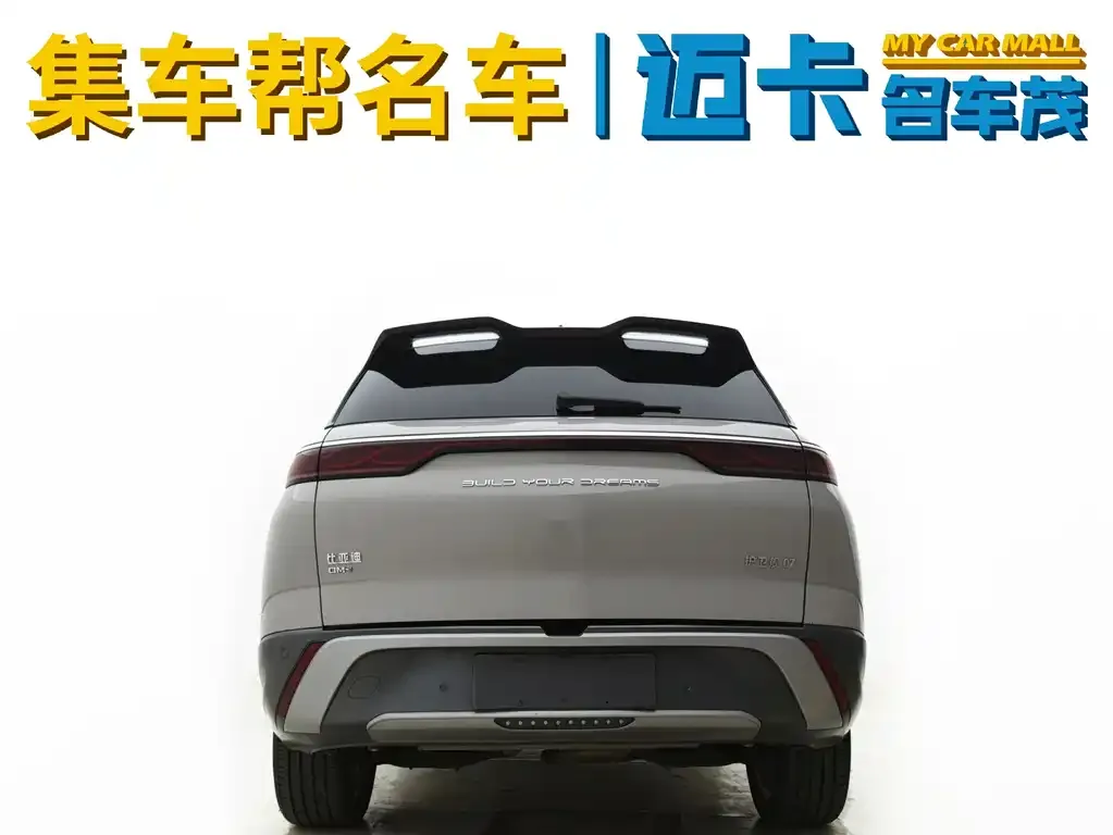 BYD Frigate 07 2023 из CN, фото 3
