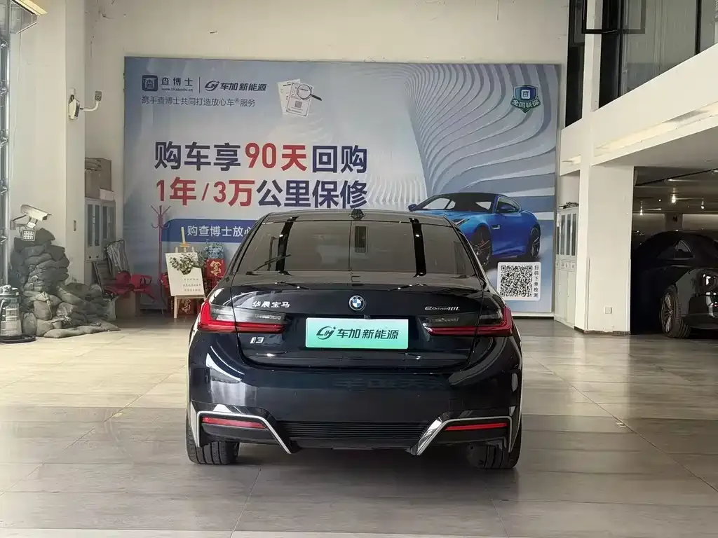 BMW i3 2023 из CN, фото 4