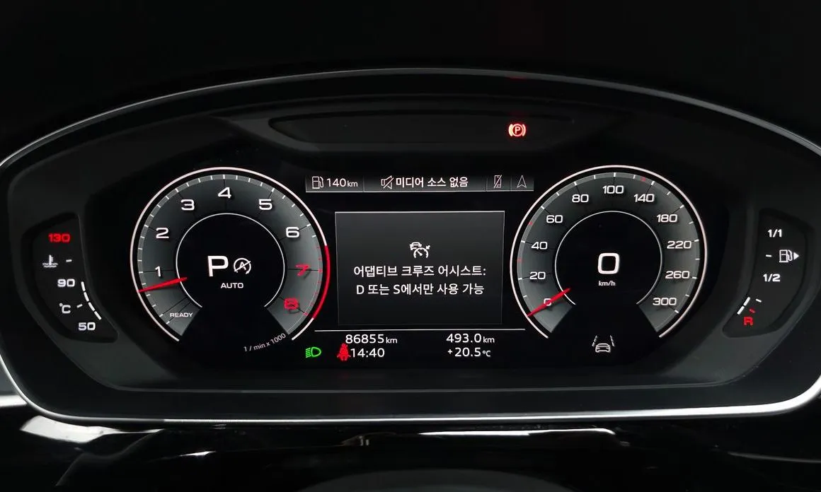 Audi A8 2021 из KR, фото 4