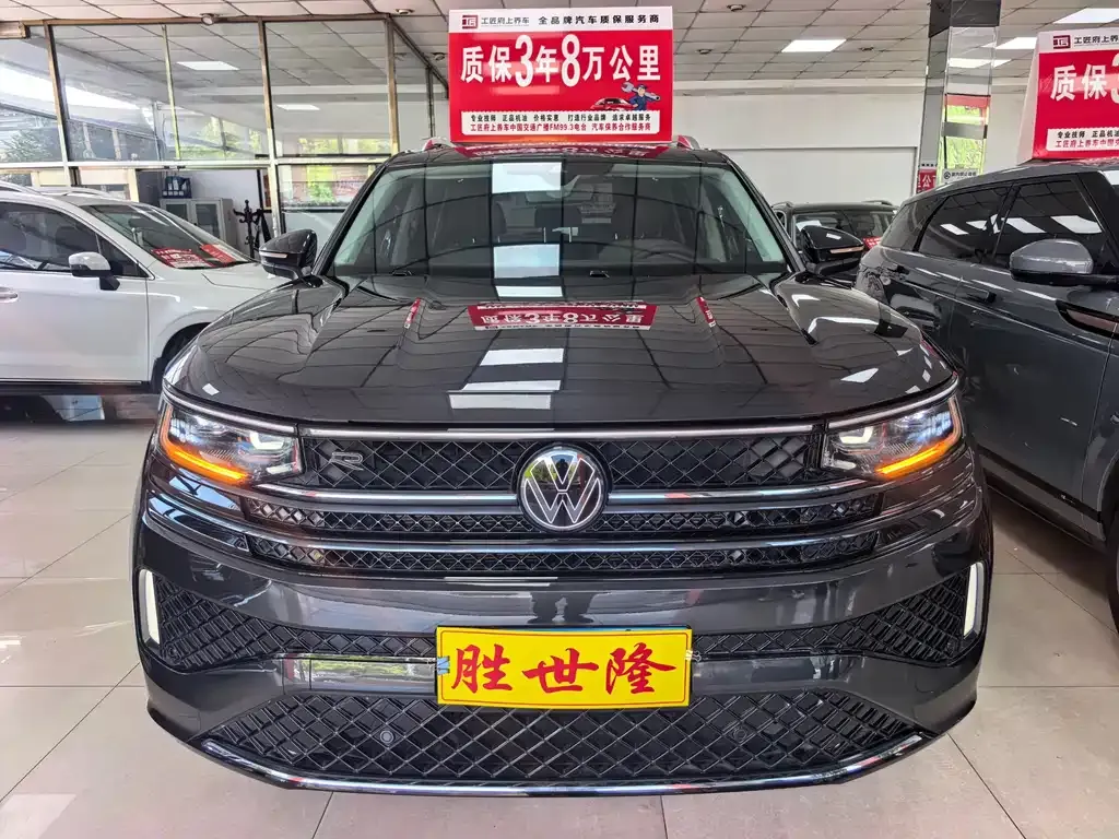 Volkswagen Tavendor