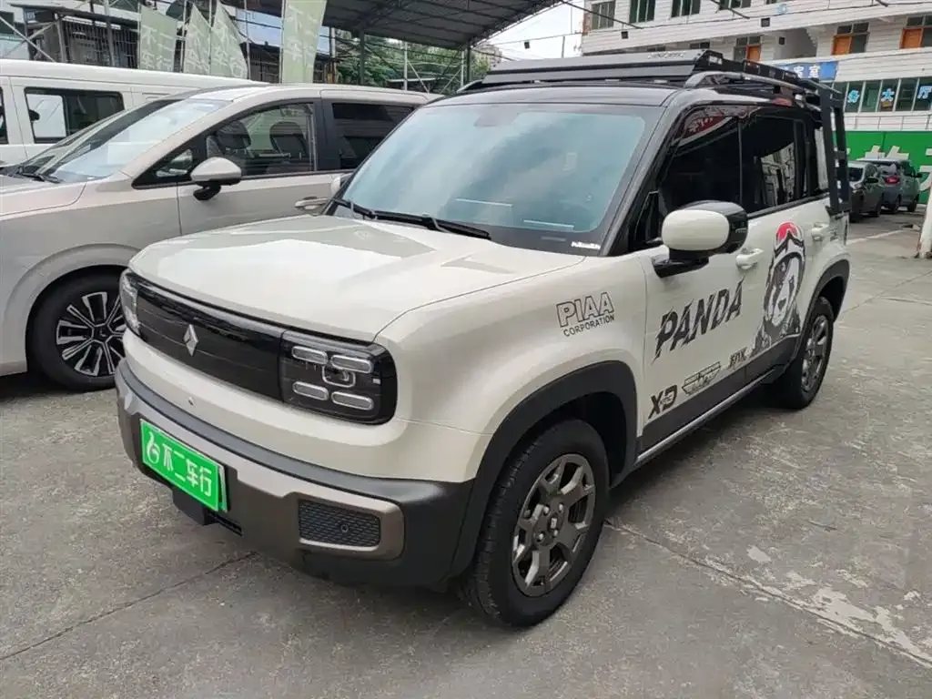 Baojun Yueye Plus