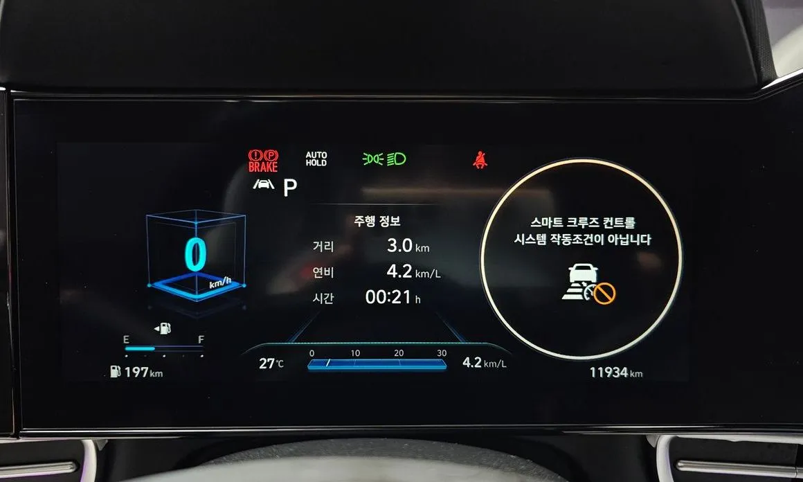 Hyundai AVANTE — фото 9