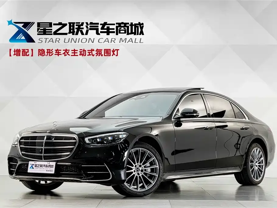 Mercedes-Benz S-Class — фото 1