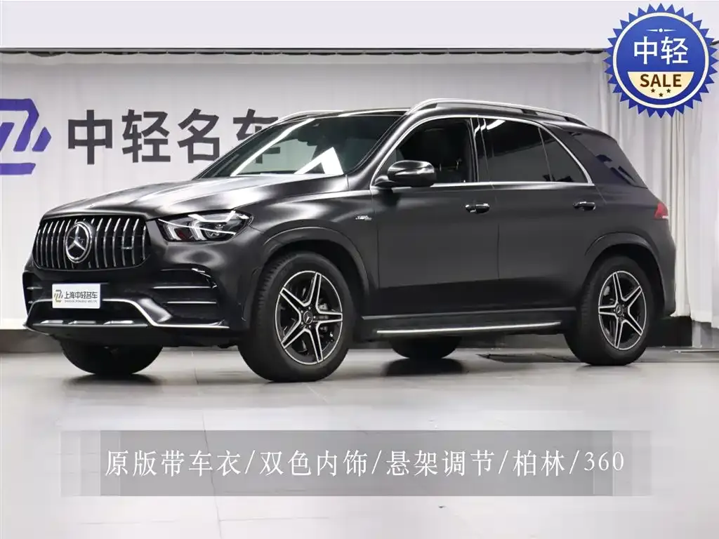 Mercedes-Benz GLE AMG