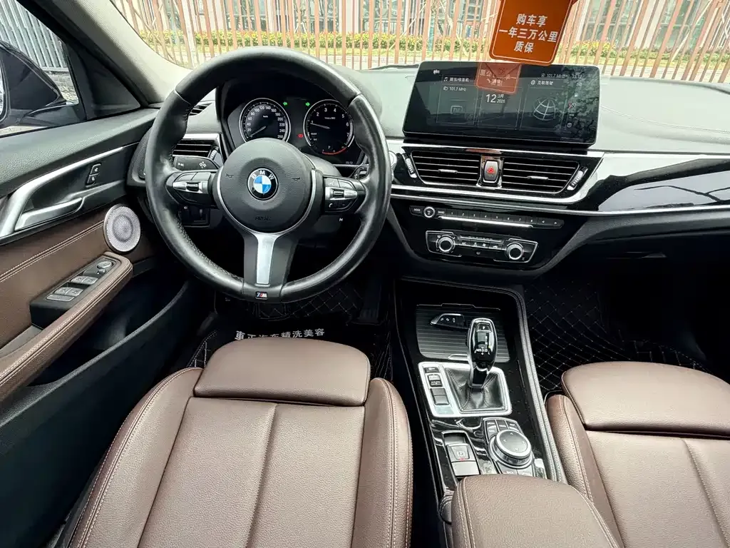 BMW 1 Series 2021 из CN, фото 4
