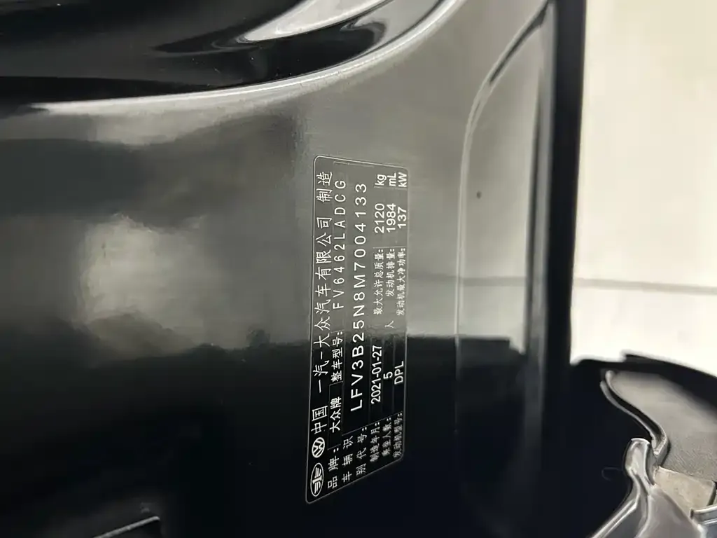 Volkswagen Tayron 2021 из CN, фото 2