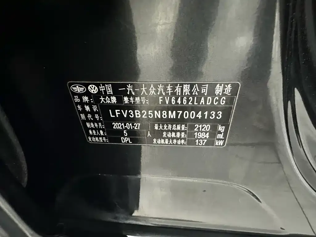 Volkswagen Tayron 2021 из CN, фото 6