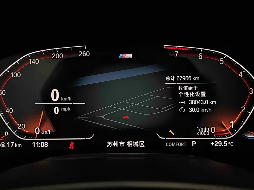 BMW 7 Series 2021 из CN, фото 2