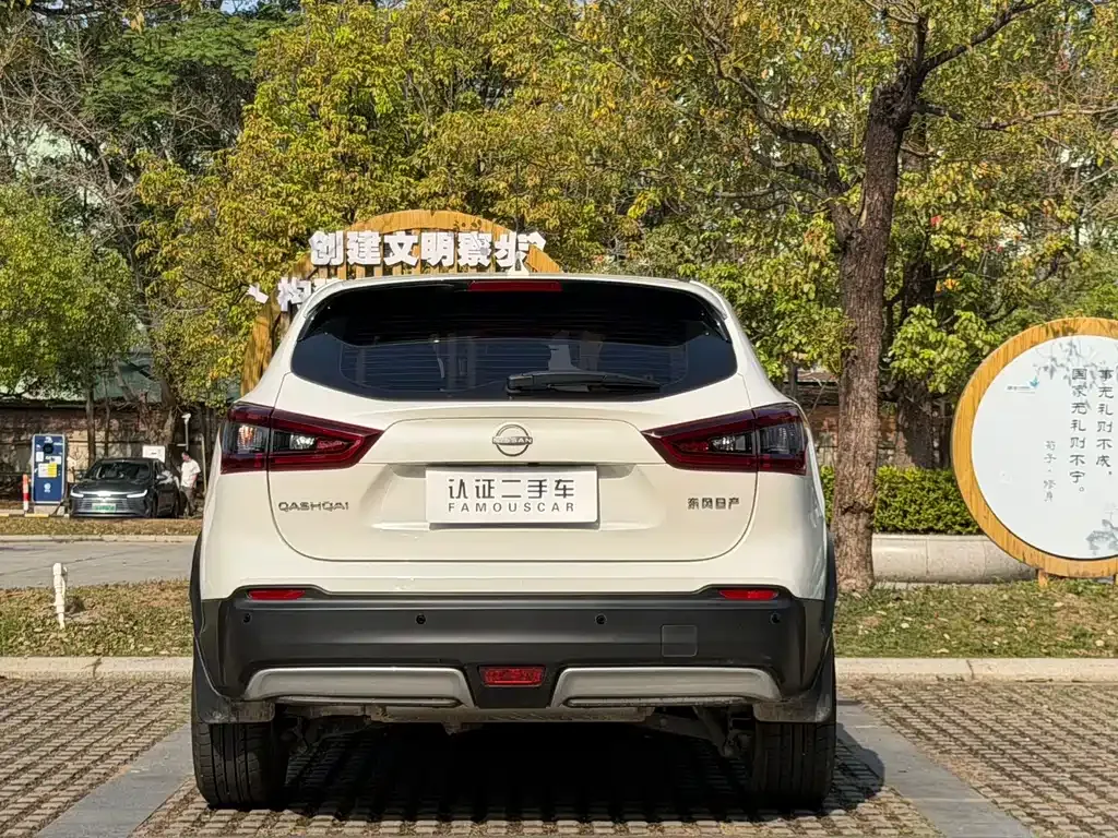 Nissan Qashqai — фото 10