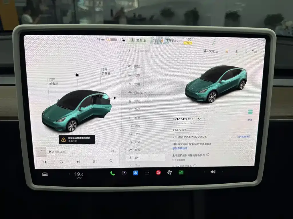 Tesla Model Y — фото 6