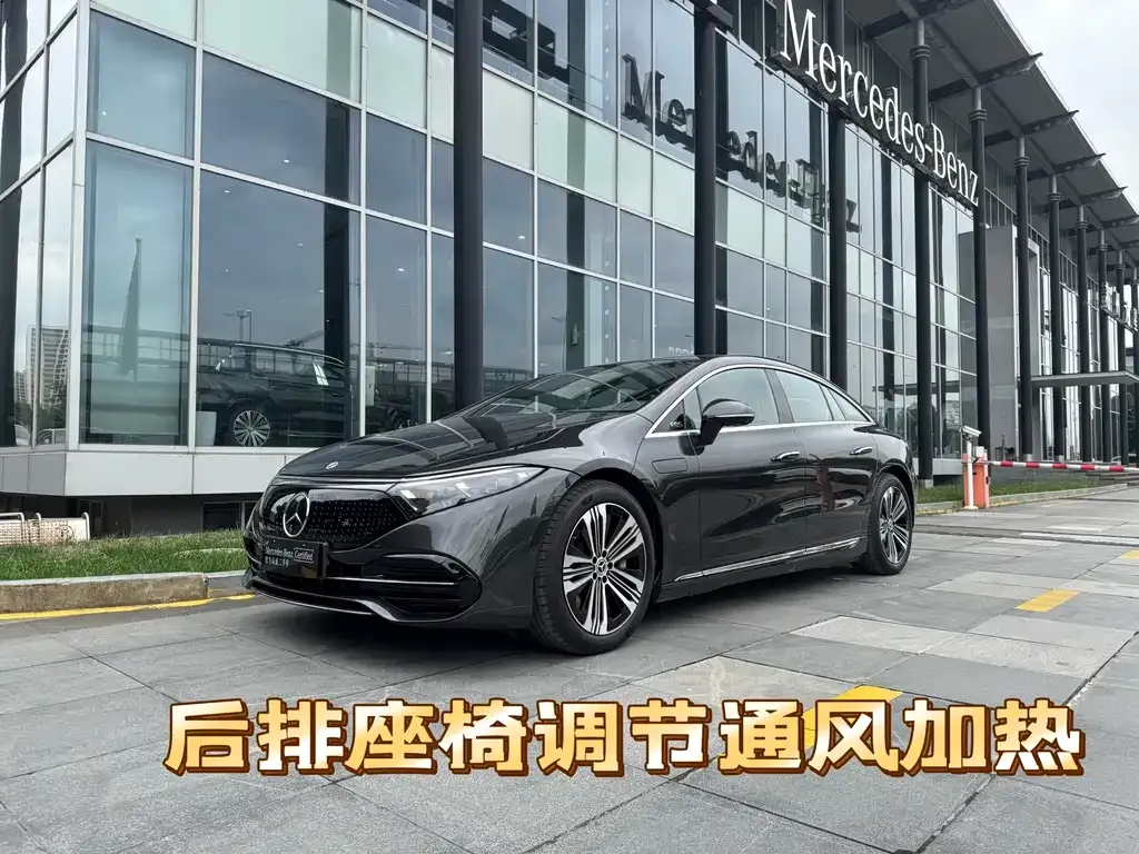 Mercedes-Benz EQS