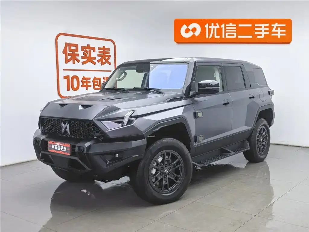 M-Hero (Mengshi) Mengshi 917