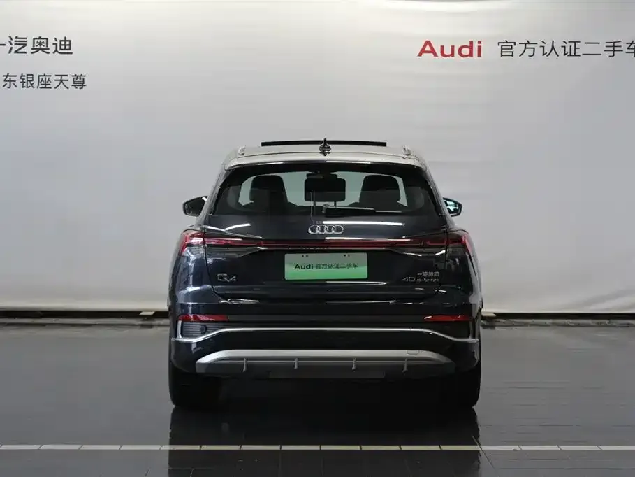 Audi Q4 e-tron — фото 7