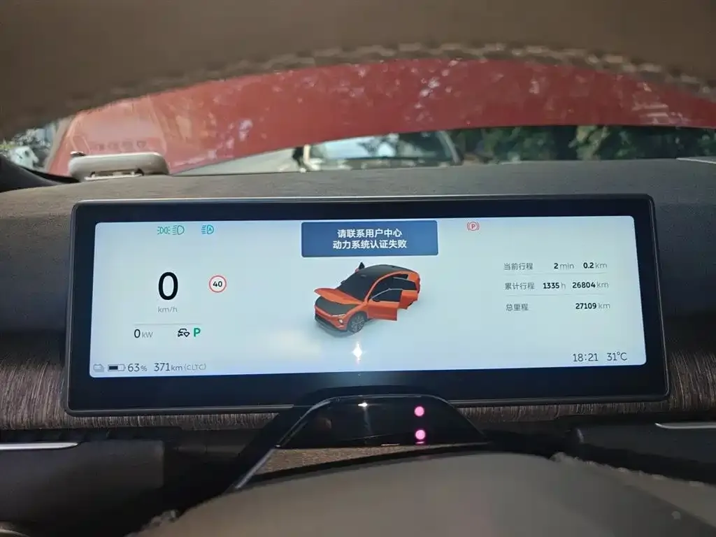 NIO EC7 2024 из CN, фото 4
