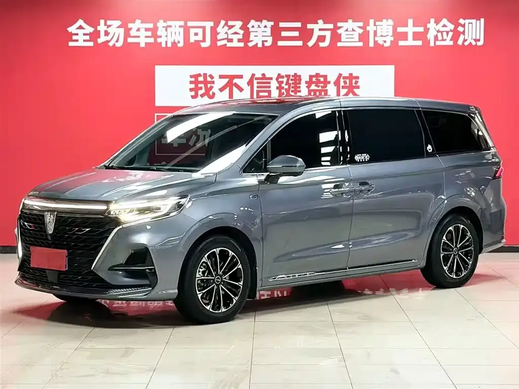 Roewe iMAX8 — фото 1