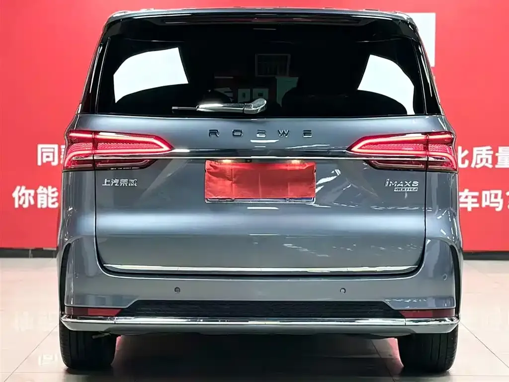 Roewe iMAX8 — фото 3
