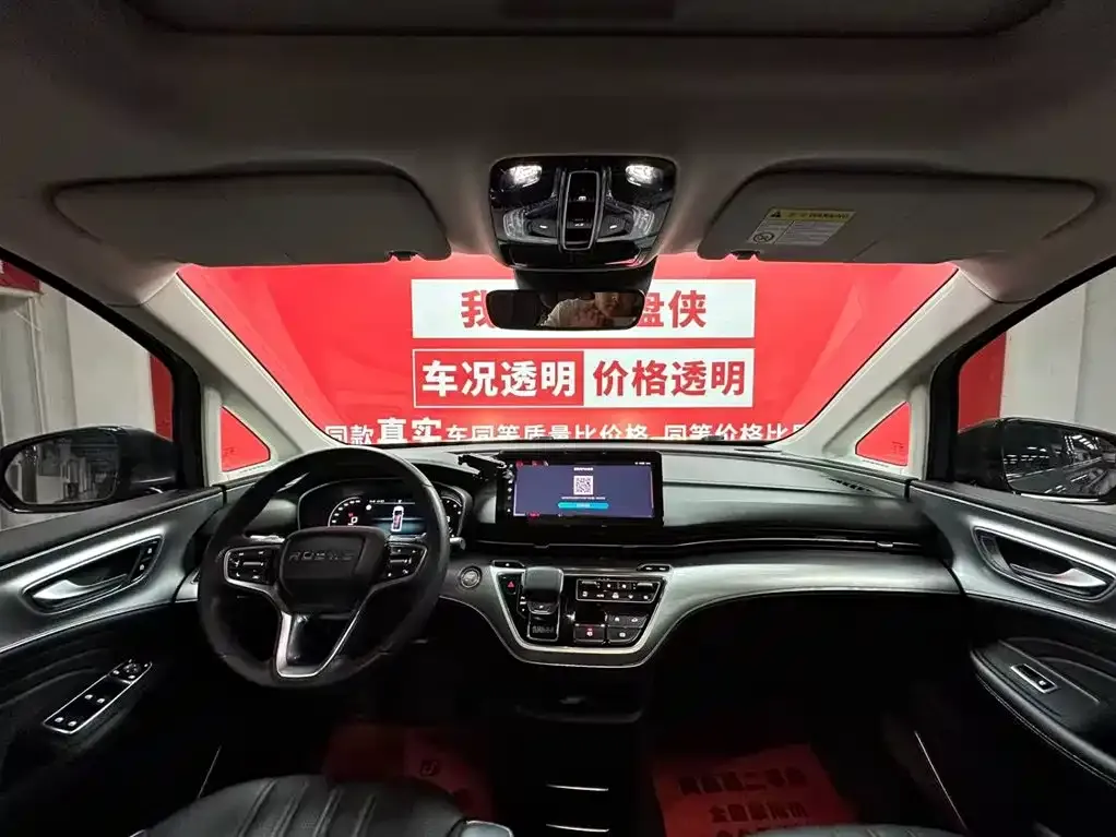 Roewe iMAX8 — фото 7