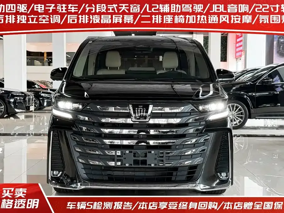 Toyota Vellfire — фото 4
