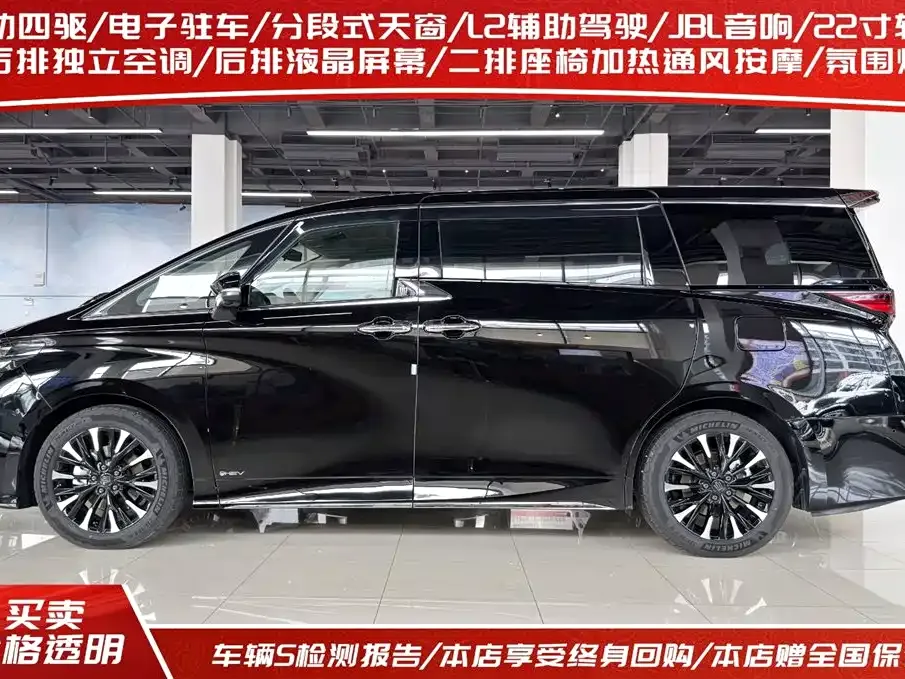 Toyota Vellfire — фото 6