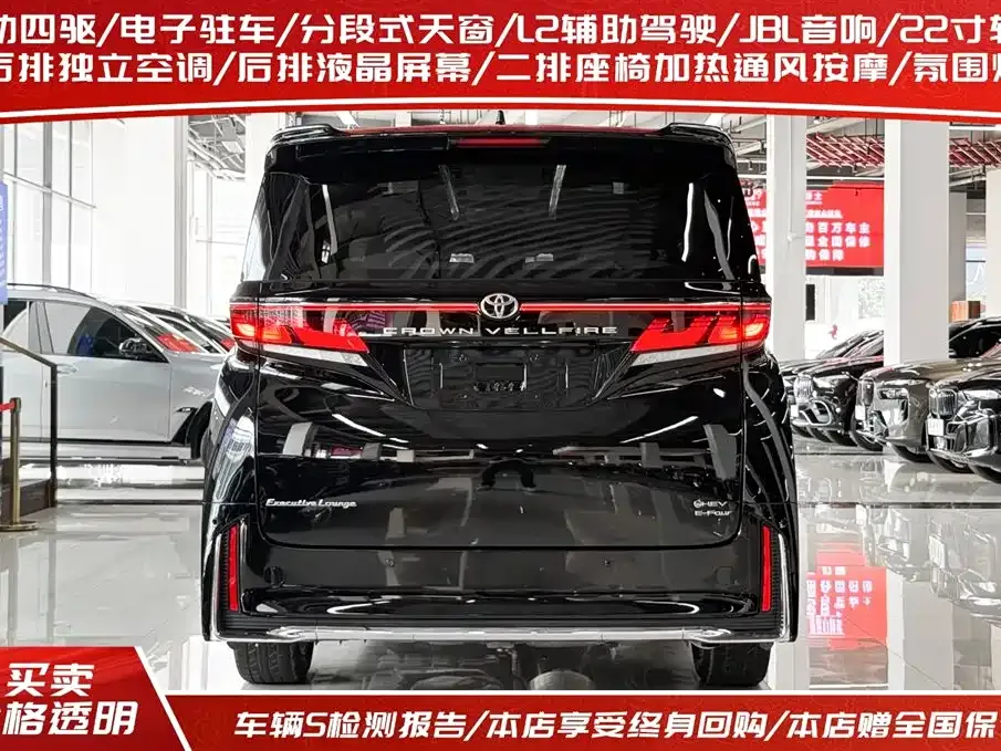 Toyota Vellfire — фото 5