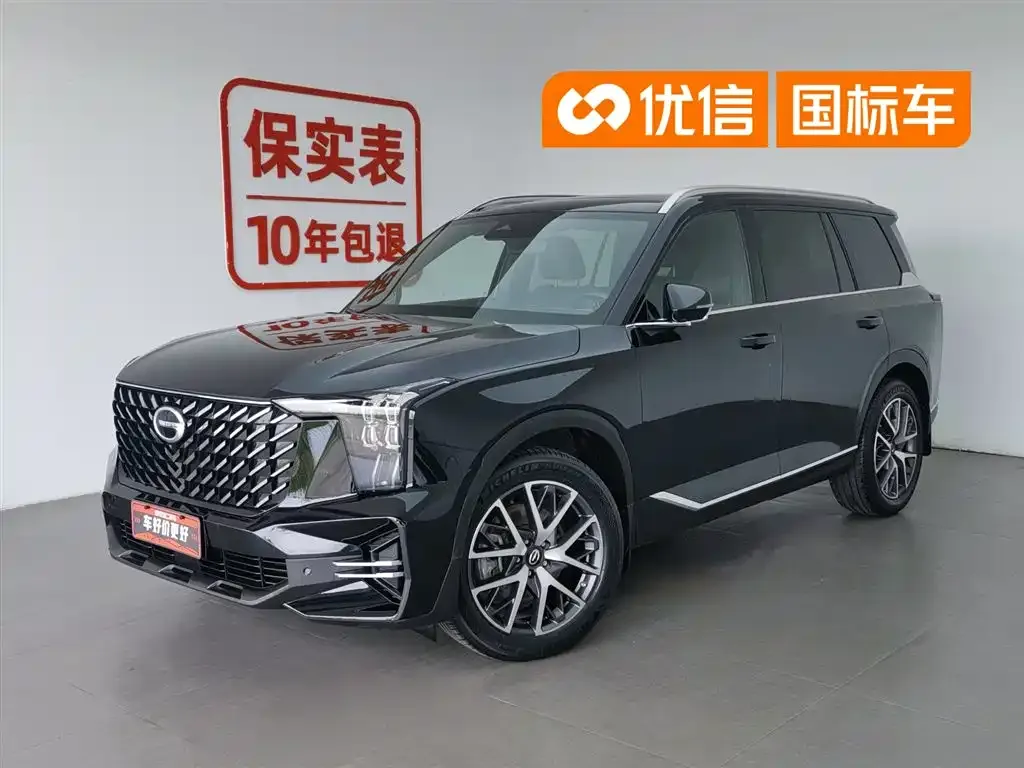 GAC Motor Trumpchi GS8