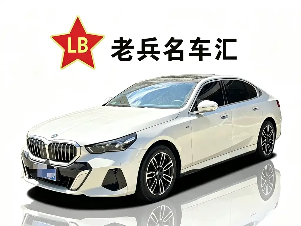 BMW 5 Series — фото 1