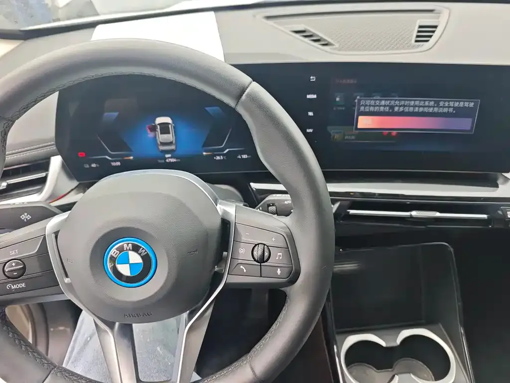 BMW iX1 2024 из CN, фото 3