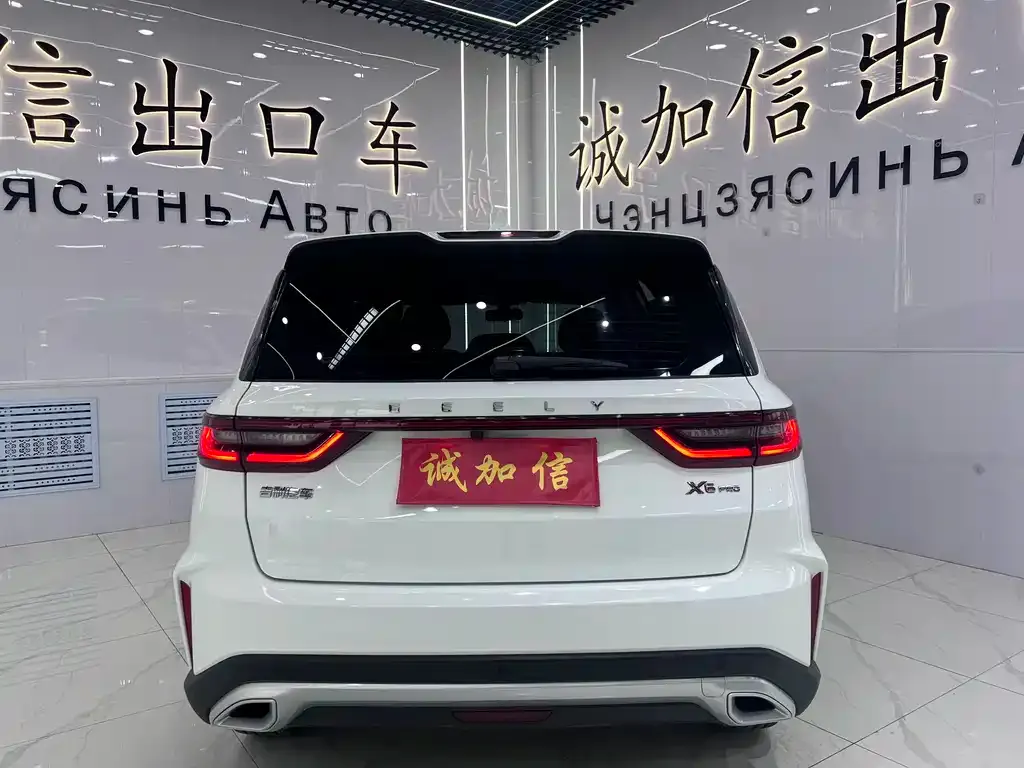 Geely Vision X6 — фото 8