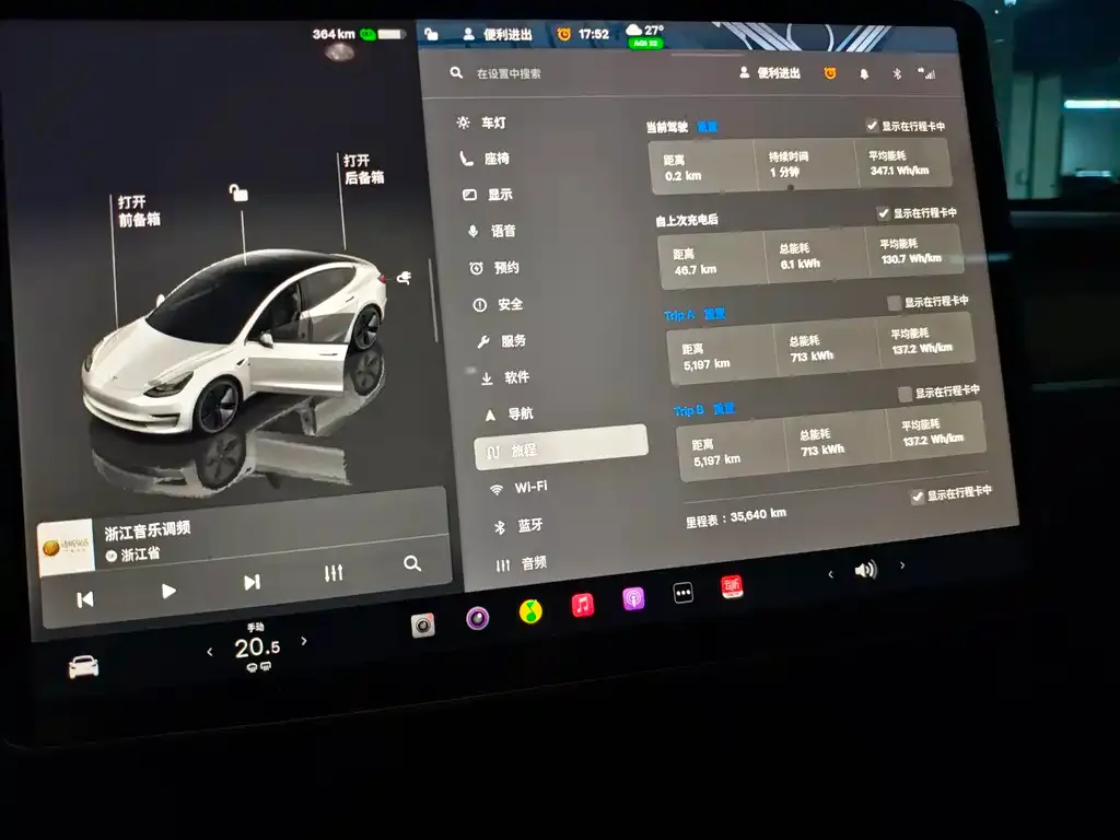 Tesla Model 3 — фото 2