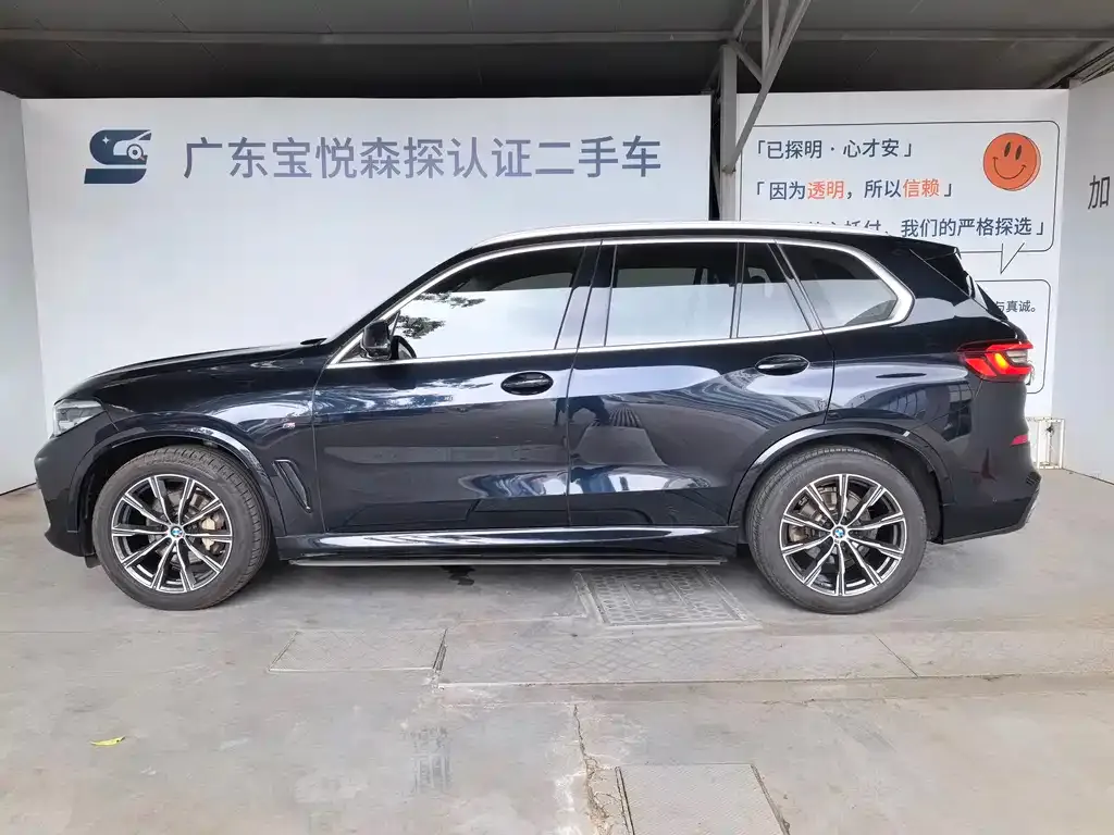 BMW X5 (Import) 2021 из CN, фото 9