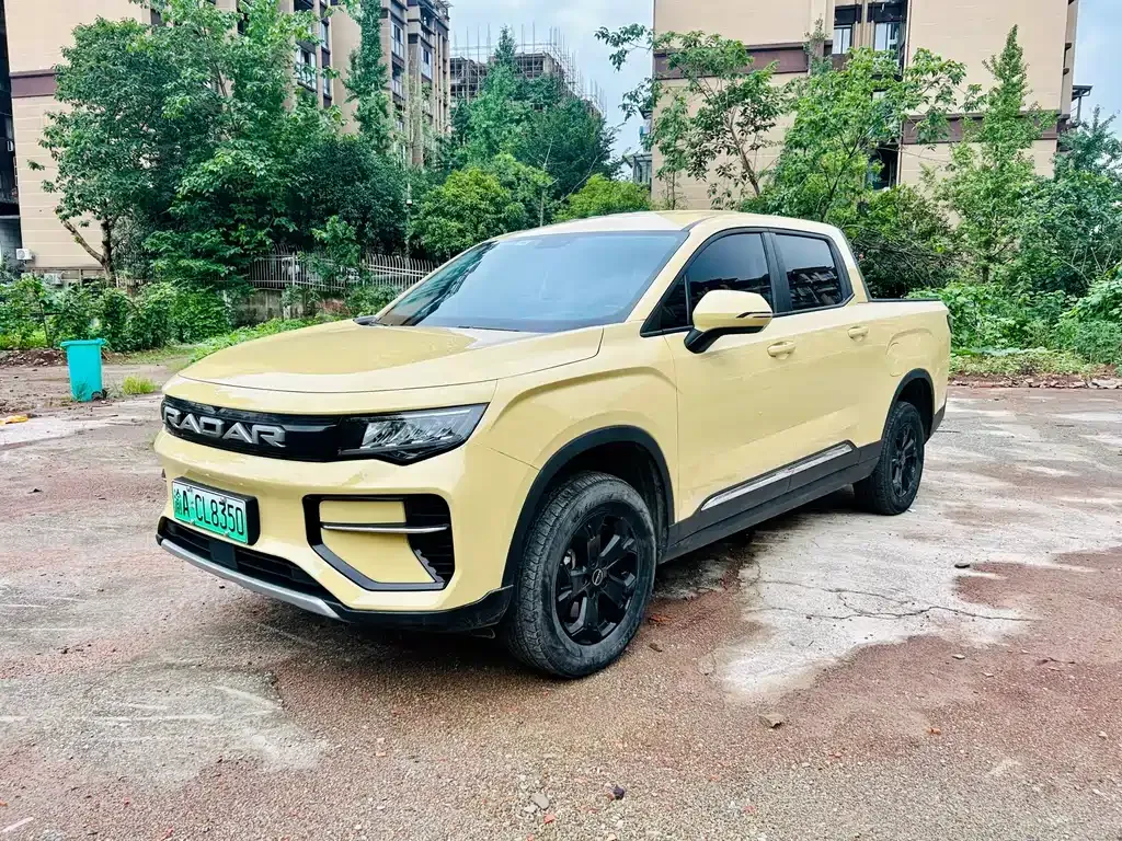 Geely Radar Horizon