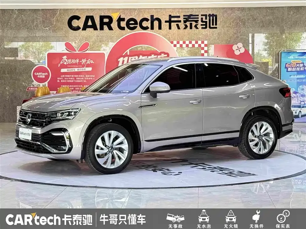 Volkswagen Tayron X