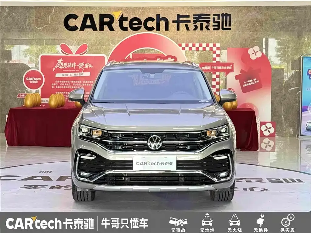 Volkswagen Tayron X 2021 из CN, фото 2