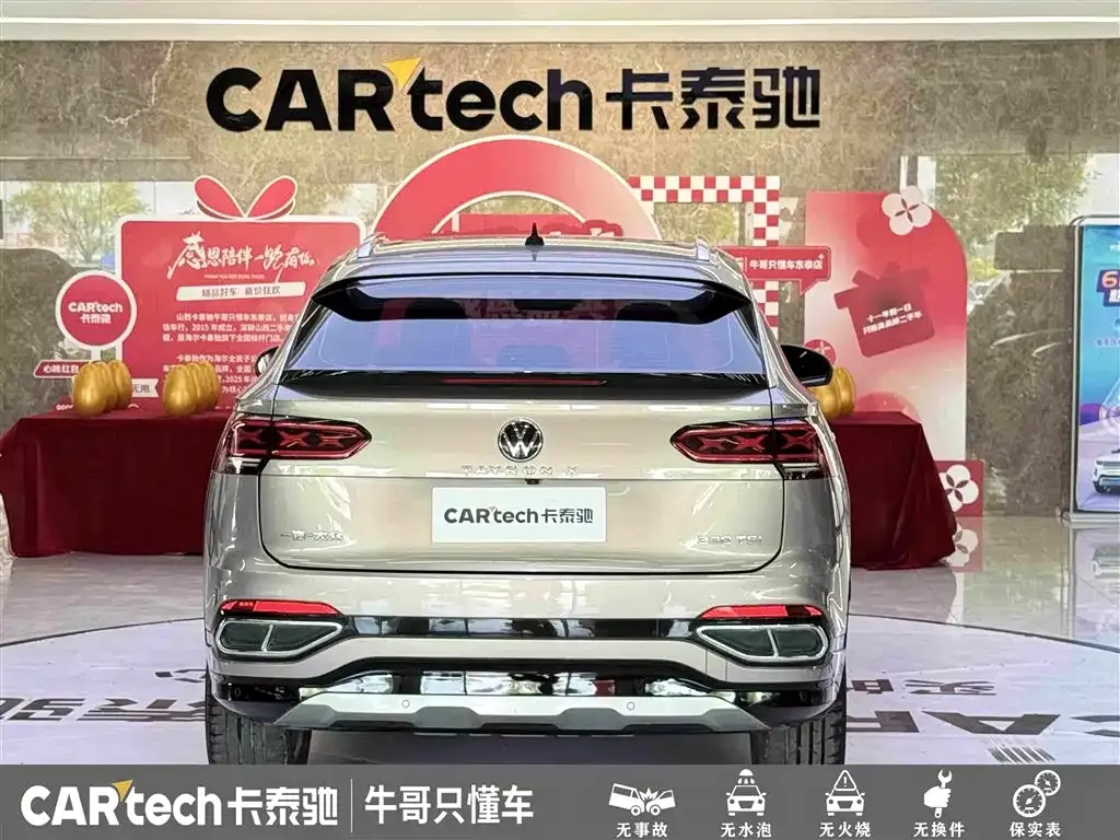 Volkswagen Tayron X 2021 из CN, фото 3