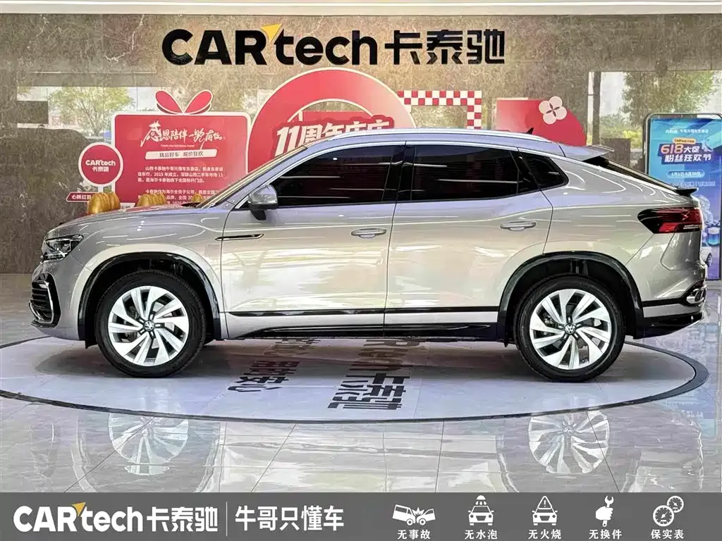 Volkswagen Tayron X 2021 из CN, фото 10