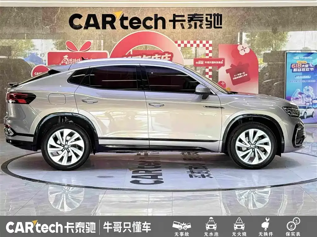 Volkswagen Tayron X 2021 из CN, фото 8