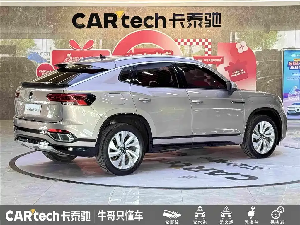 Volkswagen Tayron X 2021 из CN, фото 9