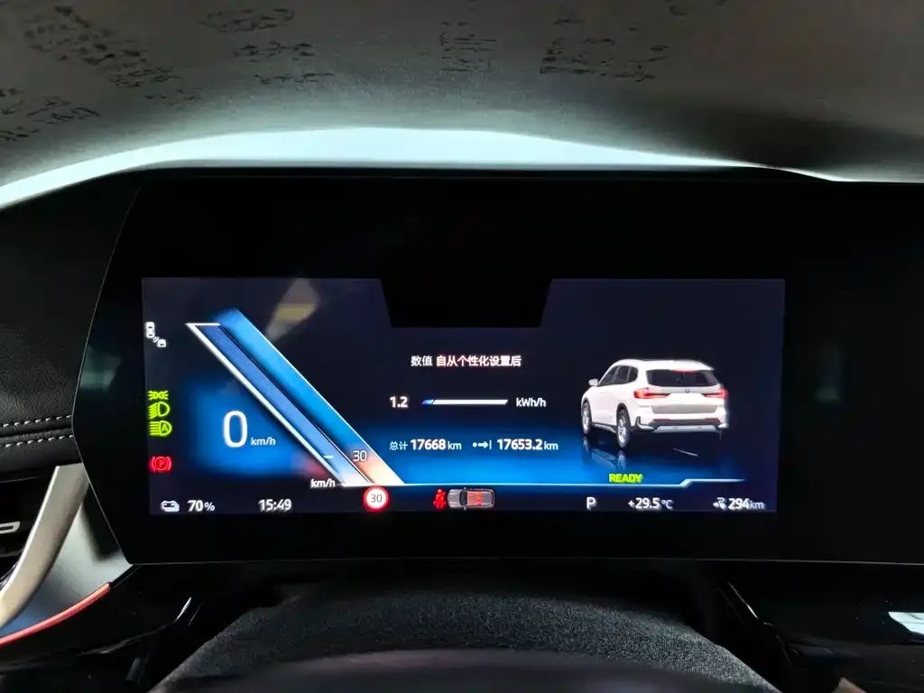 BMW iX1 2024 из CN, фото 9