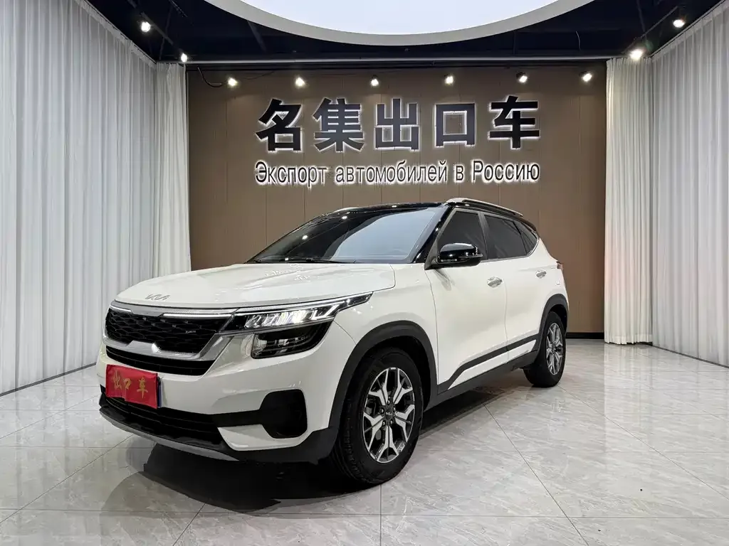 Kia KX3