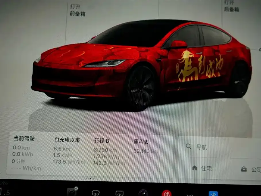 Tesla Model 3 — фото 10