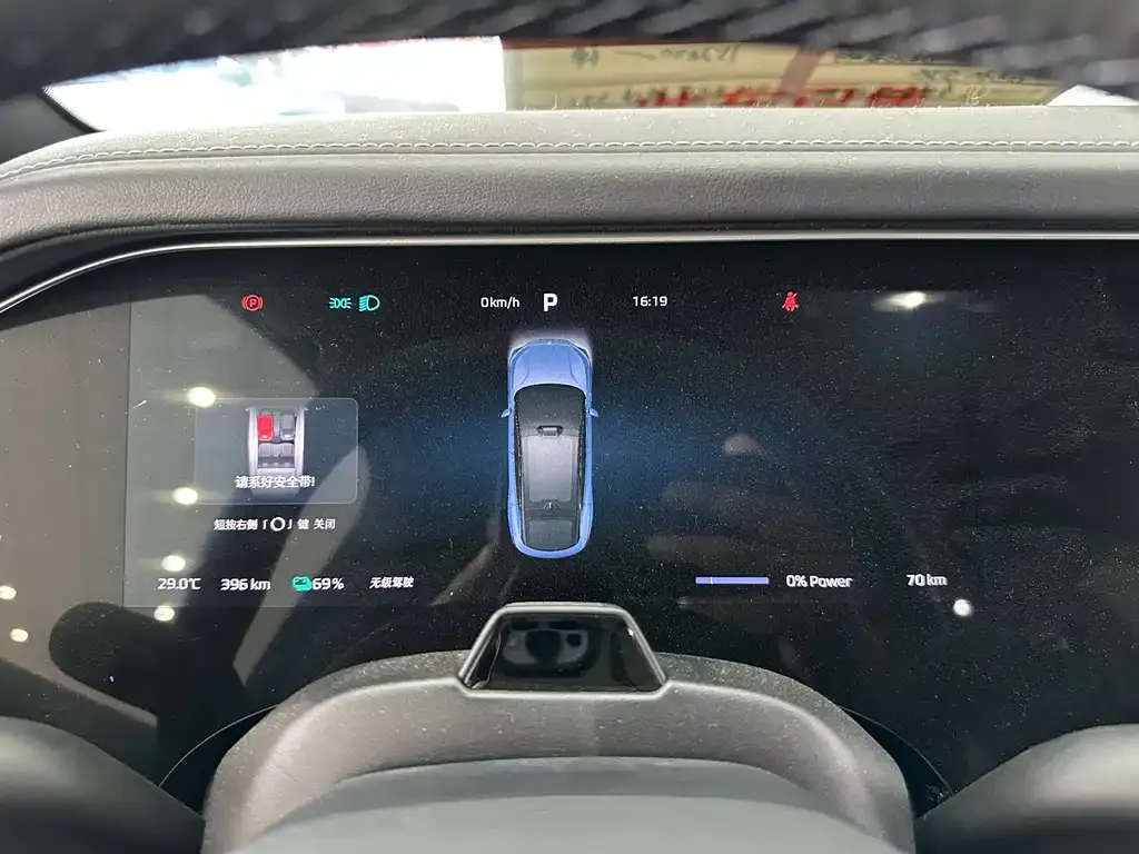 Roewe Feifan R7 2026 из CN, фото 7