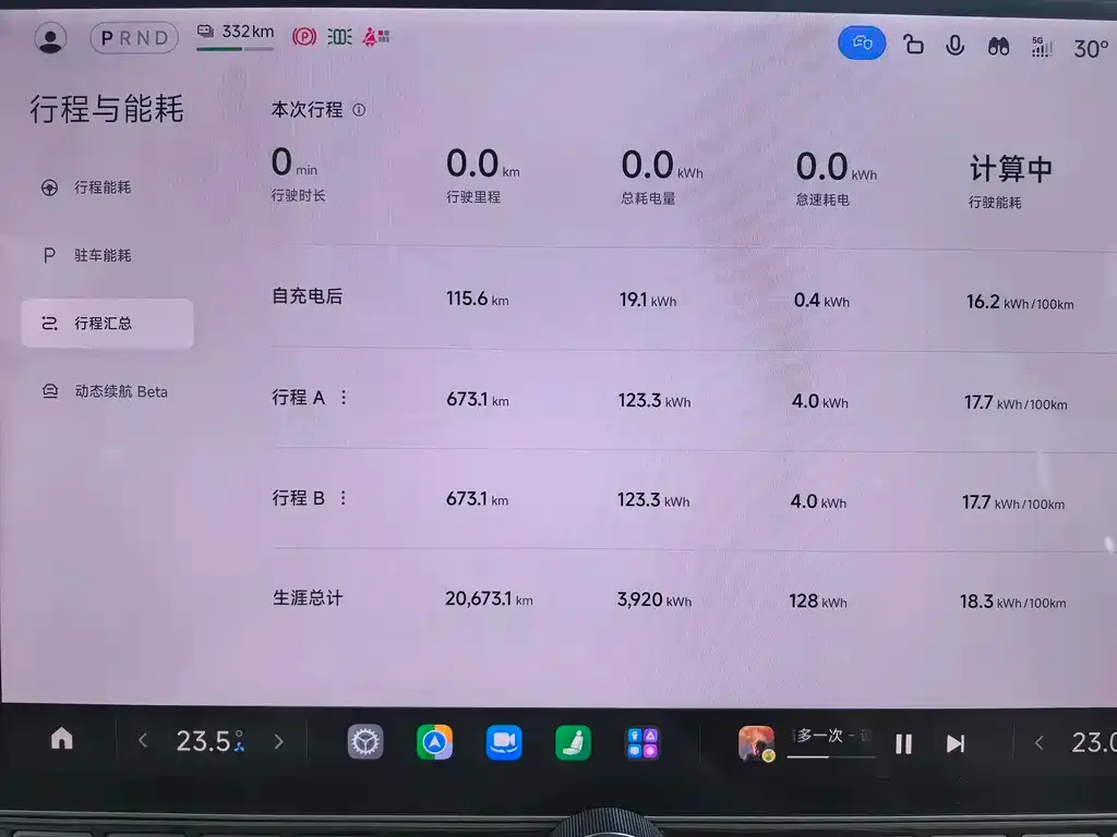 Xiaomi YU7 — фото 2