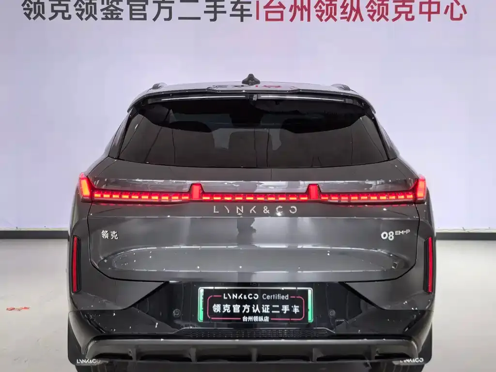 Lynk & Co 08 EM-P 2024 из CN, фото 9