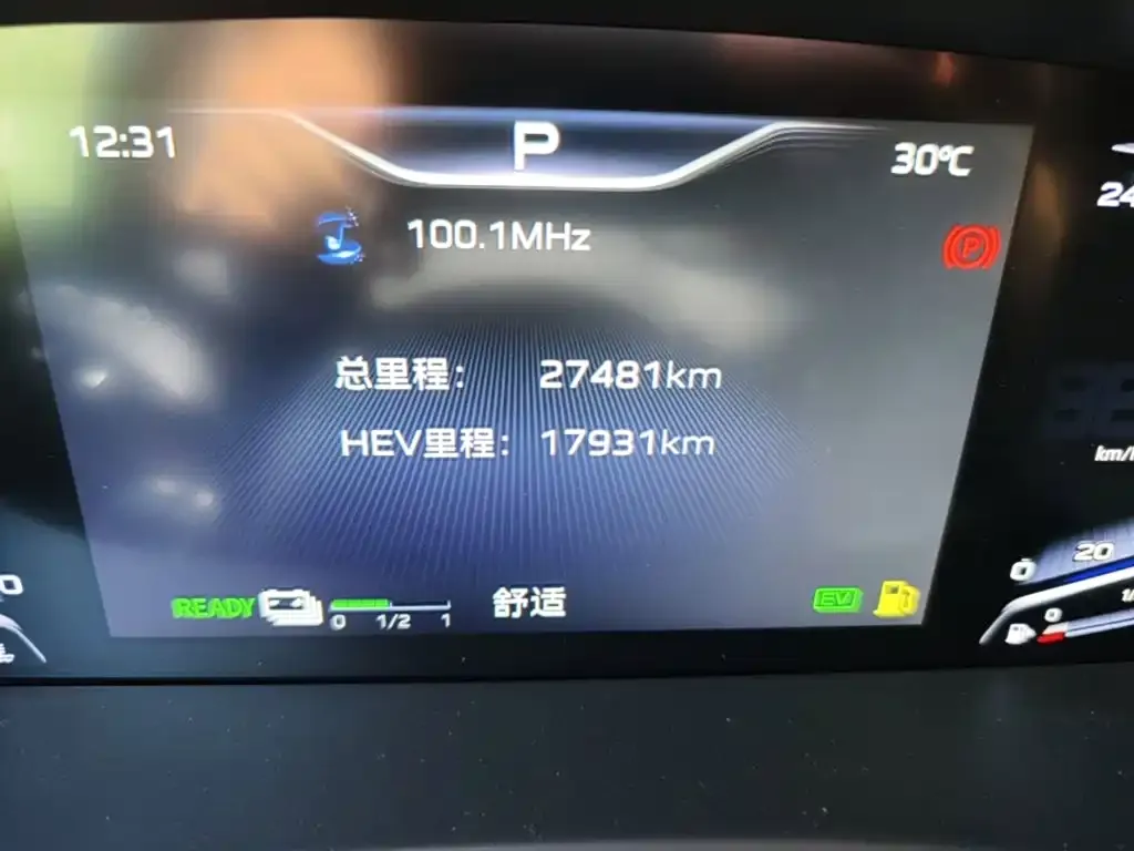 Hongqi HQ9 PHEV — фото 2