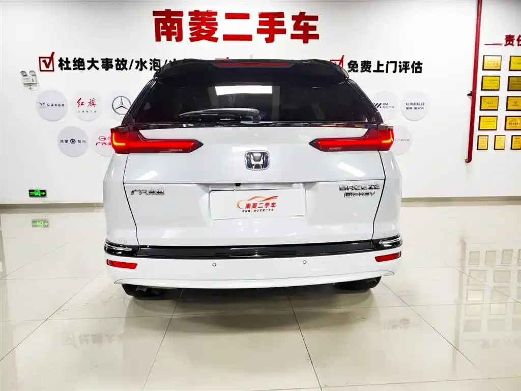 Honda Breeze PHEV 2023 из CN, фото 5