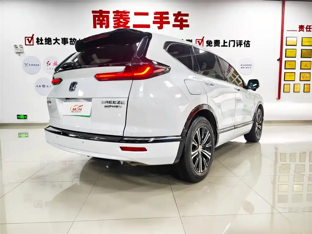 Honda Breeze PHEV 2023 из CN, фото 9